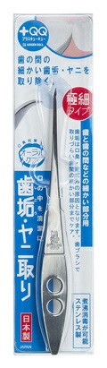 【２０個書き割り】 緑であること呼びりん GB QQ-D80 極細・歯垢ヤニ取り×２０個書き割り【定まり品】【k】【ご申しつける後送りとどけるまでに1週前後もらい受けるする切っ掛けがございます】