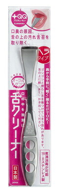 【２０個仕掛ける】 舌洗浄剤  QQ-D82(1コ入) ×２０個仕掛ける【置き目品】【k】【ご申しつける後送りとどけるまでに1週前後もらい受けるする切っ掛けがございます】【t-15】