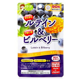 きらきらルテイン&いきいきビルベリー 90粒×100個セット 1ケース分 ※軽減税率対象品