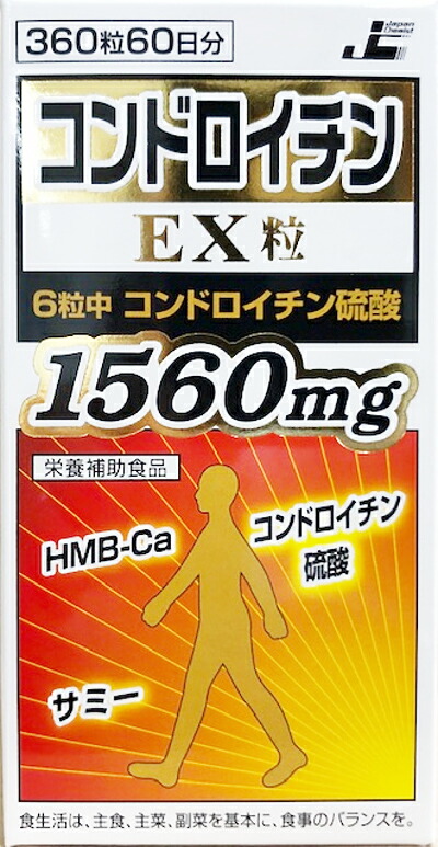 Image result for ex 1560mg