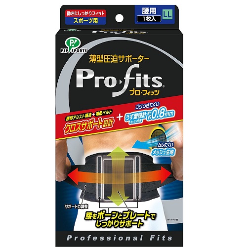 【４０個セット】【１ケース分】 ピップ 薄型圧迫サポーター プロ フィッツ 腰用　LL 1枚入 ×４０個セット　１ケース分　 【正規品】【k】【ご注文後発送までに1週間前後頂戴する場合がございます】【t-1】