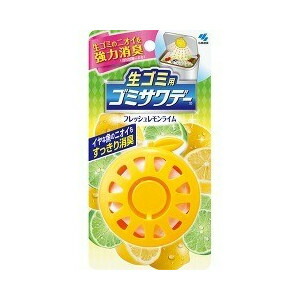 【９６個セット】【１ケース分】 生ゴミ用ゴミサワデーフレッシュレモンライム 2.7mL&times;９６個セット　１ケース分 【正規品】【dcs】｜ブルームグリーン