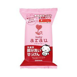 【３６個書き割り】【１容れもの分】 アラウベビー 洗い濯ぎ用分け取り洗いものせっけん 110g ×３６個書き割り １容れもの分 【定め事品】【dcs】