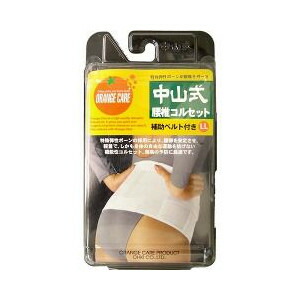【１０個仕掛ける】 【貨物輸送無料】 オレンジ色世話をする 中山式腰椎ガードル LL大きさ 1コ入×１０個仕掛ける【置き目品】