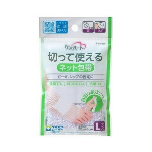 【２００個セット】【１ケース分】 ケアハート 切って使えるネット包帯 Lサイズ 1コ入 ×２００個セット　１ケース分 【正規品】【dcs】【mor】【ご注文後発送までに2週間前後頂戴する場合がございます】