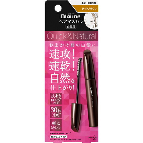 【１０個セット】 ブローネ ヘアマスカラ 白髪用 ライトブラウン 12ml×１０個セット【正規品】