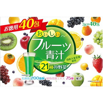 【3ケース分】【60個セット】ユーワ おいしいフルーツ青汁 3g×40包×60個セット 3ケース分 【正規品】 ※軽減税率対象品|ブルームグリーン
