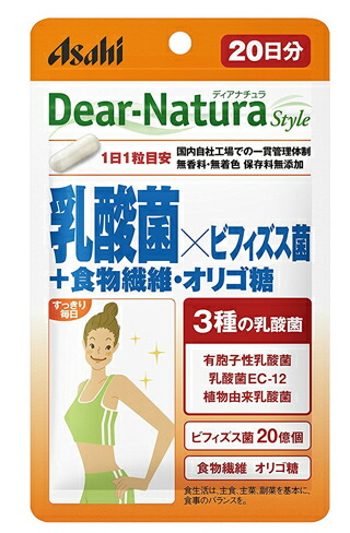 【３０個セット】 ディアナチュラスタイル 乳酸菌×ビフィズス菌+食物繊維・オリゴ糖 20粒(20日分)×３０個セット【正規品】 ※軽減税率対象品