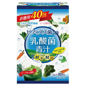 【１ケース分】【２０個セット】ユーワ ビフィズス菌入り乳酸菌青汁 3g×40包×２０個セット　【正規品】 ※軽減税率対象品