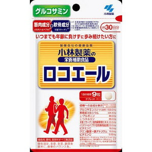 【２４個セット】【１ケース分】 小林製薬　 ロコエール 270粒（30日分）×２４個セット　１ケース分 【正規品】【dcs】【t-10】 ※軽減税率対象品