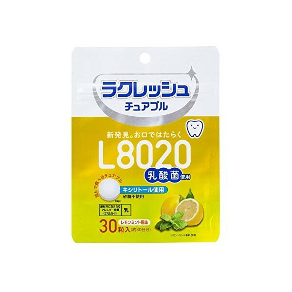 【２０個書き割り】L8020乳酸菌 ラクレッシュ チュアブル 檸檬ペパーミント味わい 30粒入×２０個書き割り 【定め事品】 【t-18】 ※楽にする税率客体品