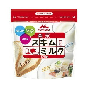 【20個セット】 森永 スキムミルク 175g×20個セット【正規品】 ※軽減税率対象品|ブルームグリーン