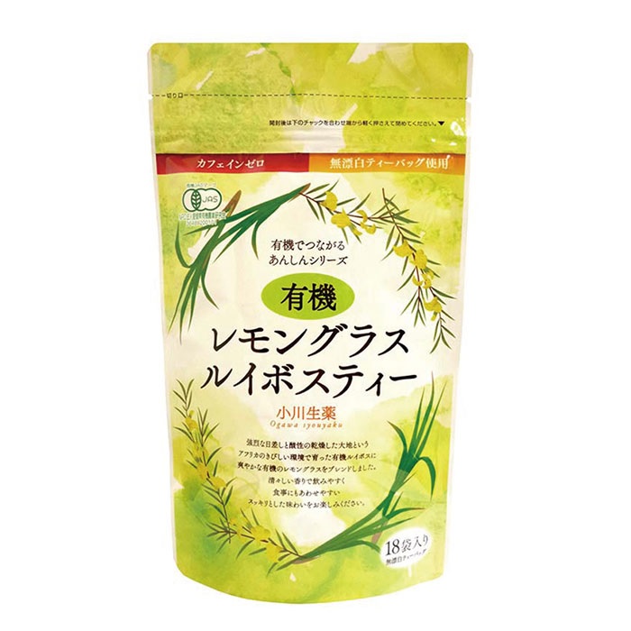 【３０個セット】 小川生薬 有機レモングラスルイボスティー 18包&times;３０個セット【正規品】※軽減税率対象品【t-5】｜ブルームグリーン