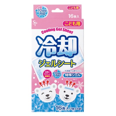 【４８個仕掛ける】【１入れもの分】サイキョウファーマ 冷やかすジェルシート お子さん用 16枚入×４８個仕掛ける １入れもの分【置き目品】【s】