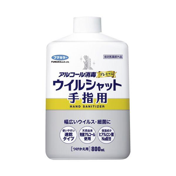 【１２個セット】【１ケース分】フマキラー　ウイルシャット手指用800mL つけかえ用×１２個セット　１ケース分【正規品】 【k】【ご注文後発送までに1週間前後頂戴する場合がございます】