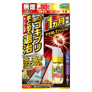 【季節限定】 【20個セット】フマキラー ゴキブリワンプッシュプロ 80回分×20個セット 【正規品】 【k】【ご注文後発送までに1週間前後頂戴する場合がございます】【t-2】|ブルームグリーン