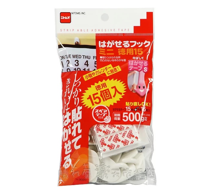 【１００個セット】【１ケース分】 ニトムズ はがせるフック ミニ お徳用 15個入×１００個セット　１ケース分 【正規品】【mor】【ご注文後発送までに2週間前後頂戴する場合がございます】