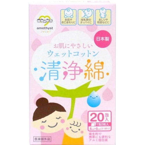 【３０個セット】【１ケース分】 大衛 アメジストファミレ 清浄綿(20包)×３０個セット　１ケース分 【正規品】【mor】【ご注文後発送までに2週間前後頂戴する場合がございます】