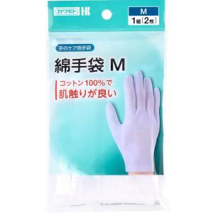 【１００個仕掛ける】【１入れもの分】 カワモト 綿グローブM うす手×１００個仕掛ける １入れもの分【置き目品】【mor】【ご申しつける後送りとどけるまでに2週前後もらい受けるする切っ掛けがございます】