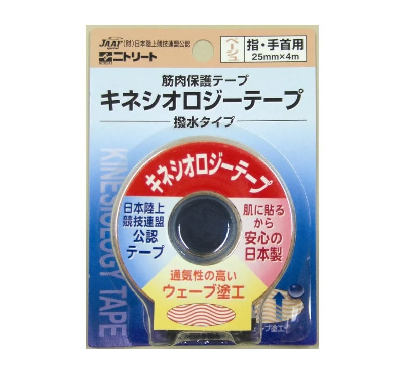 【６０個書き割り】【１容れもの分】 ニトムズ ニトリート キネシオロジーテープ ベージュ NKH-BP25×６０個書き割り １容れもの分 【定め事品】【mor】【ご申し付ける後送りとどけるまでに2週前後もらい受けるする切っ掛けがございます】