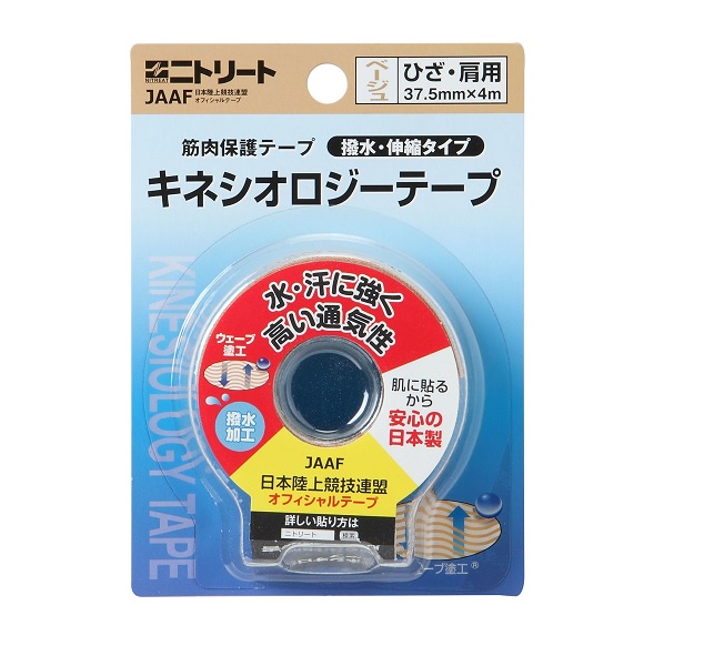 【８０個書き割り】【１容れもの分】 ニトムズ ニトリート キネシオロジーテープ ベージュ NKH-BP37×８０個書き割り １容れもの分 【定め事品】【mor】【ご申し付ける後送りとどけるまでに2週前後もらい受けるする切っ掛けがございます】