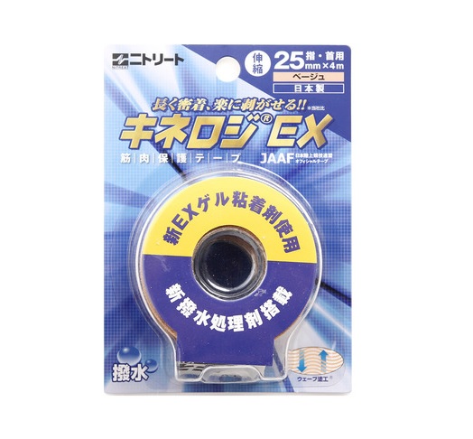 【６０個書き割り】【１容れもの分】 ニトムズ ニトリート キネロジEXブリはやりっ児 NKEX-BP25×６０個書き割り １容れもの分 【定め事品】【mor】【ご申し付ける後送りとどけるまでに2週前後もらい受けるする切っ掛けがございます】
