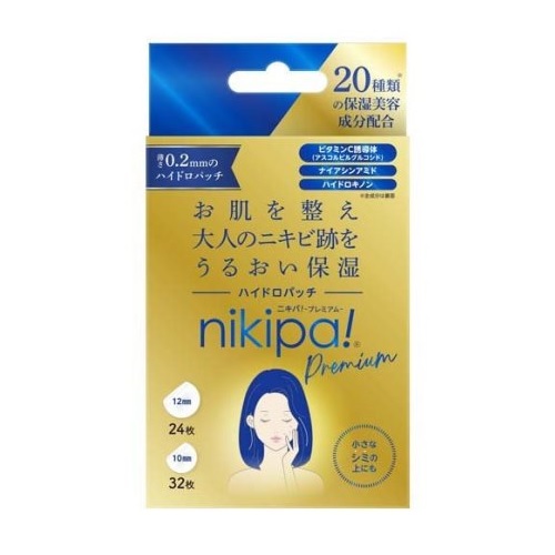 【９６個書き割り】【１容れもの分】金冠堂 金柑 ニキパ！ ハイドロ継ぎ切れ 割り増し金(56枚入)×９６個書き割り １容れもの分【定まり品】