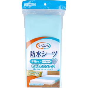 【３０個セット】【１ケース分】 ウィズエール 防水シーツ半身タイプ レギュラー ブルー ×３０個セット　１ケース分 【正規品】【mor】【ご注文後発送までに2週間前後頂戴する場合がございます】【t-1】 48,371円