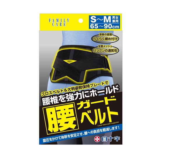 【１０個仕掛ける】 白十字 身寄り世話をする 腰かばい立て胴締め SM大きさ×１０個仕掛ける【置き目品】【mor】【ご申しつける後送りとどけるまでに2週前後もらい受けるする切っ掛けがございます】