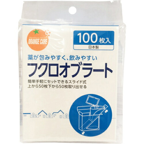 【２０個セット】 オレンジケアプロダクツ オブラート袋型 100枚入×２０個セット【正規品】 ※軽減税率対象品【t-8】