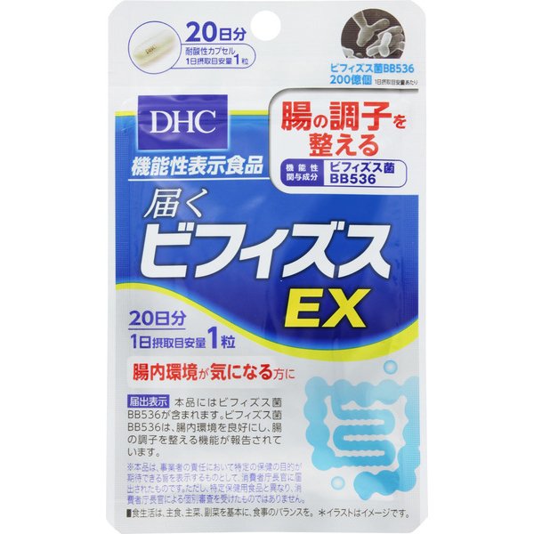 【３０個セット】【１ケース分】 DHC 届くビフィズスEX 20粒（20日分） ×３０個セット １ケース分 【正規品】【dcs】 ※軽減税率対象品