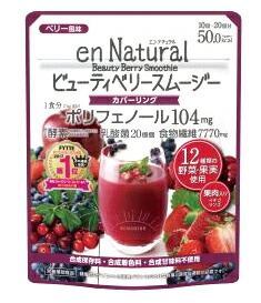 【５個セット】メタボリック エンナチュラルビューティベリースムージー 170g×５個セット 【正規品】 ※軽減税率対象品【t-2】