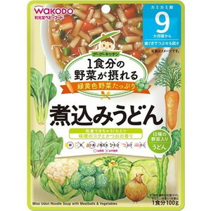 【４８個セット】【１ケース分】 和光堂 1食分の野菜が摂れるグーグーキッチン 煮込みうどん 9か月頃～ 100g ×４８個セット　１ケース分 【正規品】 ※軽減税率対象品