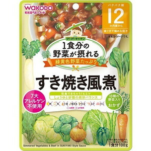 【４８個書き割り】【１容れもの分】 和光堂 1食分の蔬菜が摂れるグーグーキッチン 寿喜焼風煮 12か月頃～ 100g ×４８個書き割り １容れもの分 【定め事品】  ※楽にする税率客体品