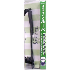 【７２個セット】【１ケース分】 メガネタイプ ルーペ スマートアイ グレー ソフトケース付 1セット ×７２個セット　１ケース分 【正規品】【mor】【ご注文後発送までに2週間前後頂戴する場合がございます】