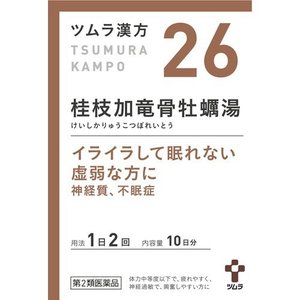【第2類医薬品】【5個セット】 ツムラ漢方 桂枝加竜骨牡蠣湯エキス顆粒 20包×5個セット 【正規品】|ブルームグリーン