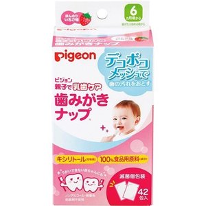 【２０個書き割り】 歯磨剤ナップ ほんのりいちご味 42包入×２０個書き割り【定め事品】【k】【mor】【ご申し付ける後送りとどけるまでに2週前後もらい受けるする切っ掛けがございます】