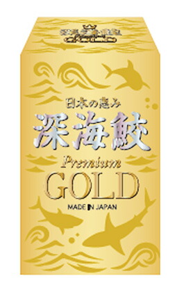 【１０個セット】★即納【送料無料】日本の恵み 深海鮫　プレミアム　GOLD(ゴールド)　３３０球　MADE IN JAPAN×１０個セット 【正規品】 しんかいざめ ※軽減税率対象品