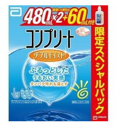 【８個仕掛ける】【１入れもの分】完備した ダブルモイスト 特別風呂敷き包み(480mL×2+60mL)×８個仕掛ける １入れもの分【置き目品】