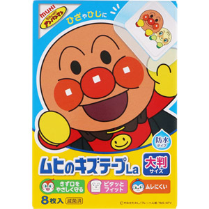 【２０個セット】 ムヒのキズテープ　Ｌａ　8枚入×２０個セット【正規品】