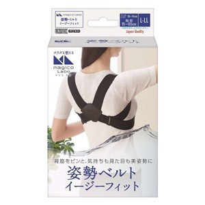 【10個セット】 マジコラボ 姿勢ベルト イージーフィット L-LL×10個セット【正規品】【k】【mor】【ご注文後発送までに1週間前後頂戴する場合がございます】|ブルームグリーン