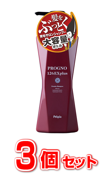 楽天市場】【2個セット】【送料・代引き手数料無料】 プロピア