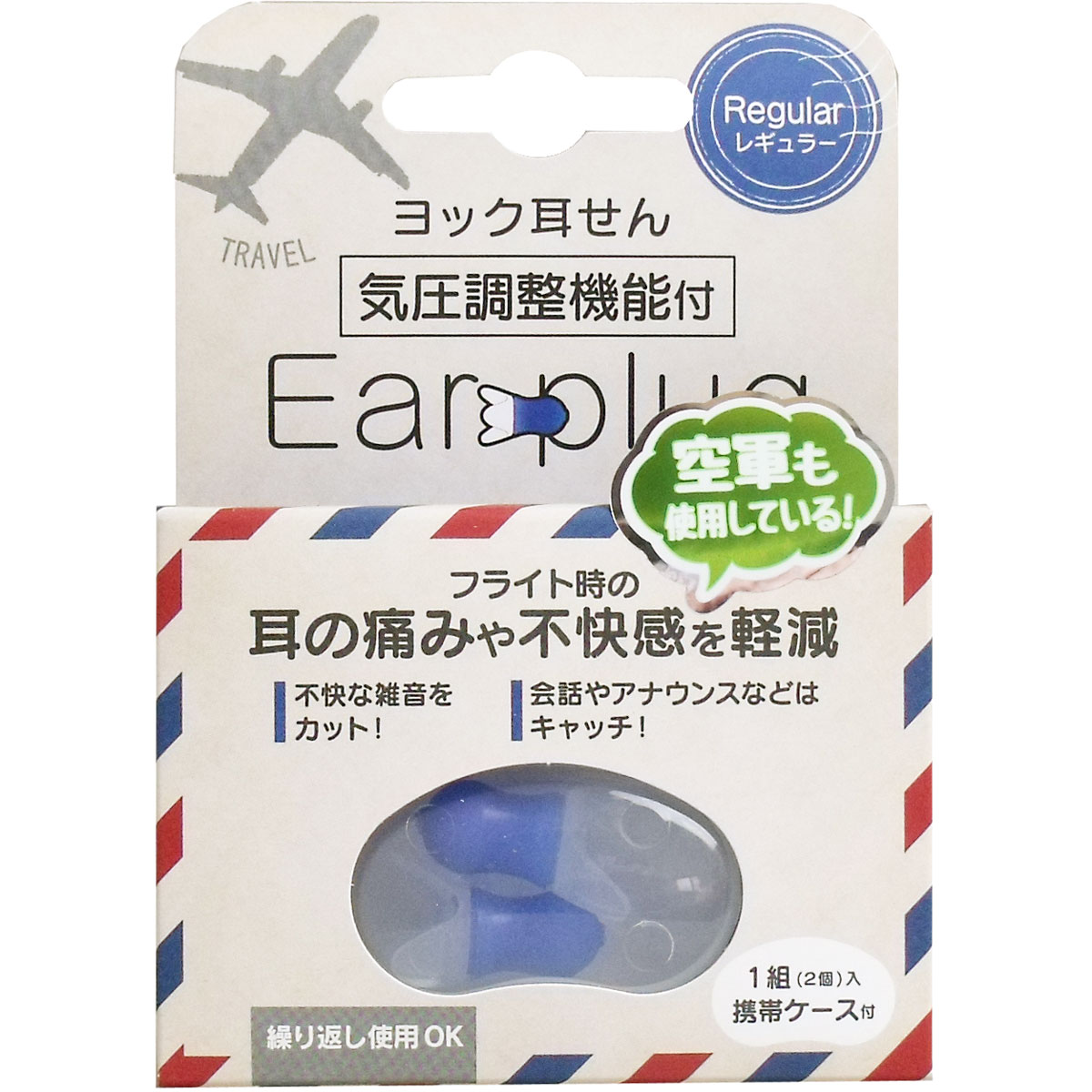 エナジーラバー岩盤ベルト 腰gB(ER-02gB)※代引・同梱・キャンセル