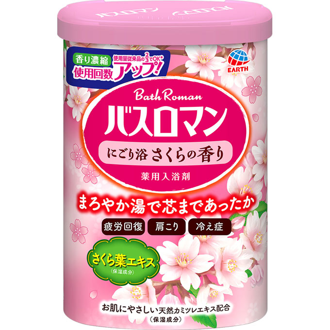 楽天市場 アース製薬 バスロマン 入浴剤 にごり浴 さくらの香り 600g 正規品 ブルームグリーン