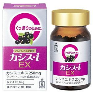 【１５個仕掛ける】森下仁丹 黒房すぐり-i EX (60粒)×１５個仕掛ける 【置き目品】※助け出す税率客体品【t-8】
