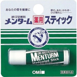 【２００個仕掛ける】【１入れもの分】 メン期間 薬用突っ支い棒 レギュラー 4g ×２００個仕掛ける １入れもの分 【置き目品】【ご申しつける後送りとどけるまでに2週前後もらい受けるする切っ掛けがございます】