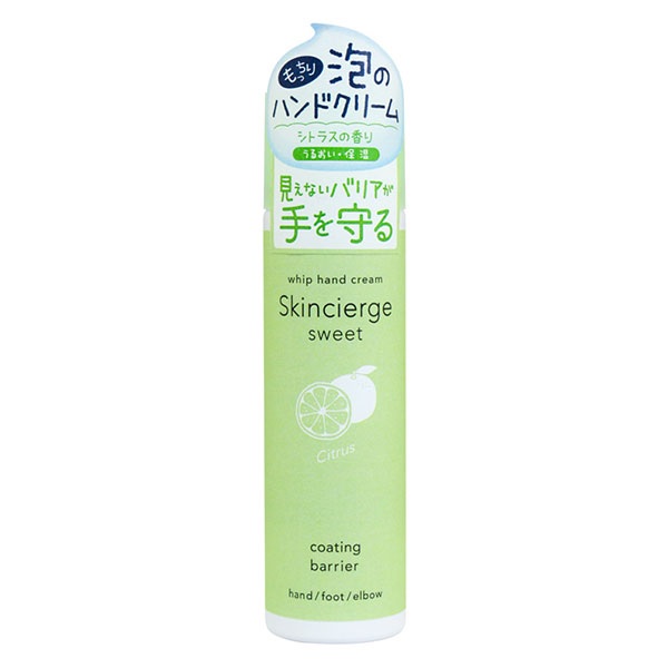 楽天市場】マミー ハンドクリームＣ シトラスの香り 60ｇ 【正規品】 : ブルームグリーン