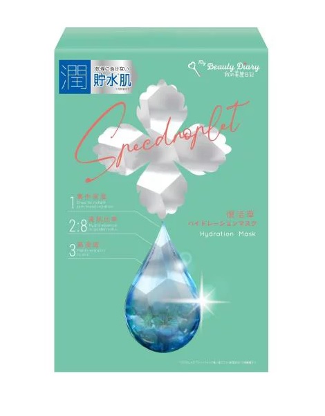 【１０個セット】我的美麗日記 復活草 ハイドレーションマスク23ml×3枚入×１０個セット 【正規品】【t-2】