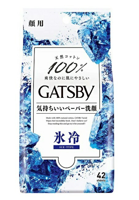 【２０個セット】 マンダム ギャツビー フェイシャルペーパー アイスタイプ 42枚入×２０個セット【正規品】