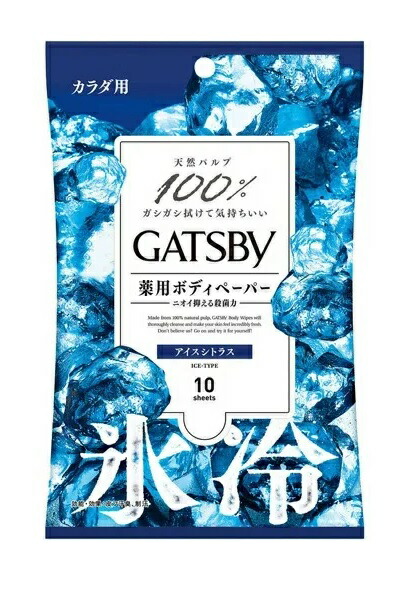 【36個セット】マンダム ギャツビー アイスデオドラント ボディペーパー アイスシトラスの香り 10枚入×36個セット 【正規品】【dcs】【t-4】